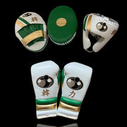Grant Boxing Set | White/Green/Gold