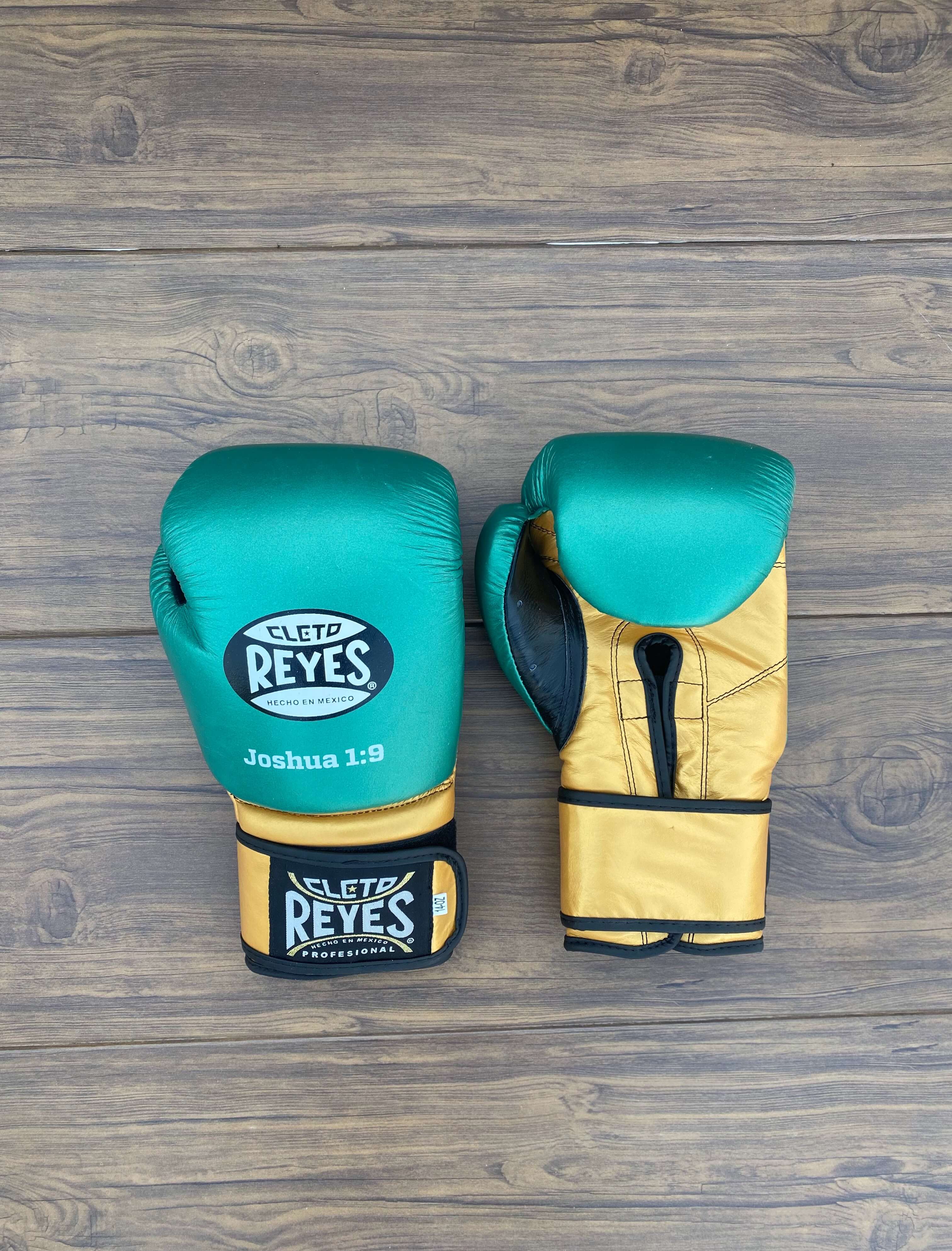 Cleto Reyes Green/Gold 14oz Boxing Gloves Premium Sparring Gloves Front View