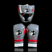 Grant Leather Boxing Set Grey/Red/White Gym Training Kit