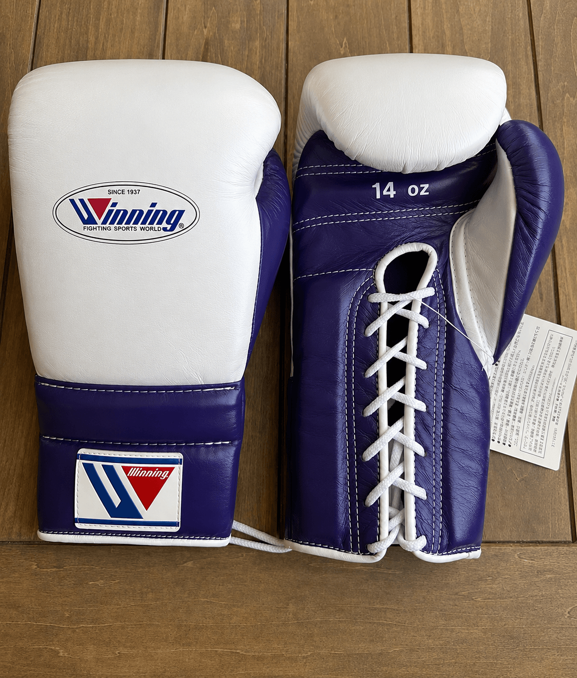 Winning White/Purple Leather Boxing Gloves Custom Fit Training