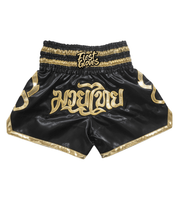 Black/Gold boxing shorts for men front view on white background