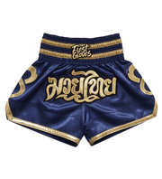 Royal Blue/Gold Muay Thai kickboxing shorts elastic waistband close-up